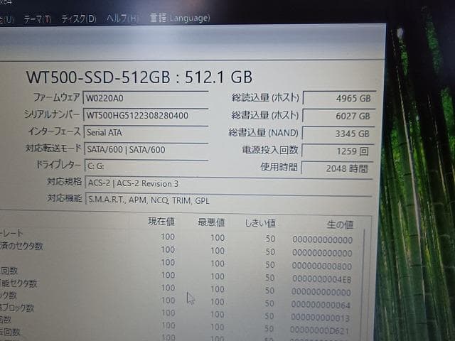 富士通ノートA574/M SSD512GB メモリ16GB ②