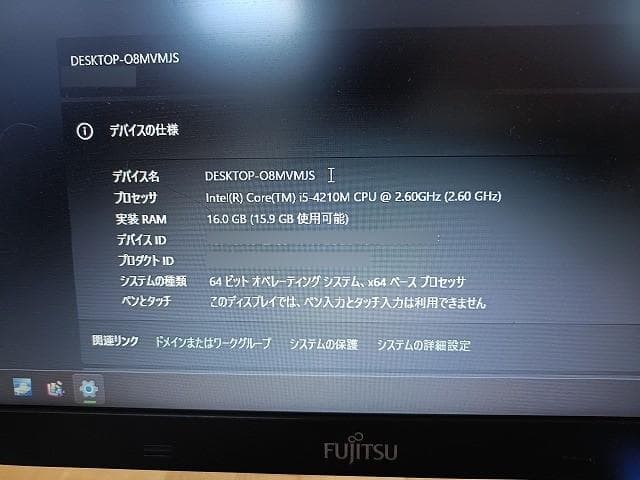 富士通ノートA574/M SSD512GB メモリ16GB ②