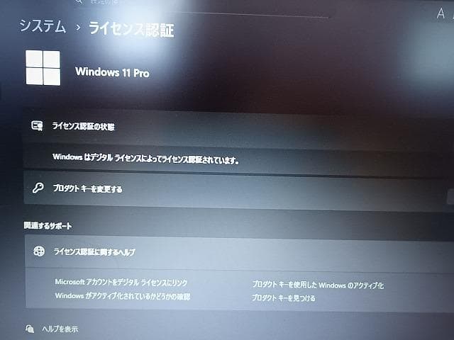 富士通ノートA574/M SSD512GB メモリ16GB ②
