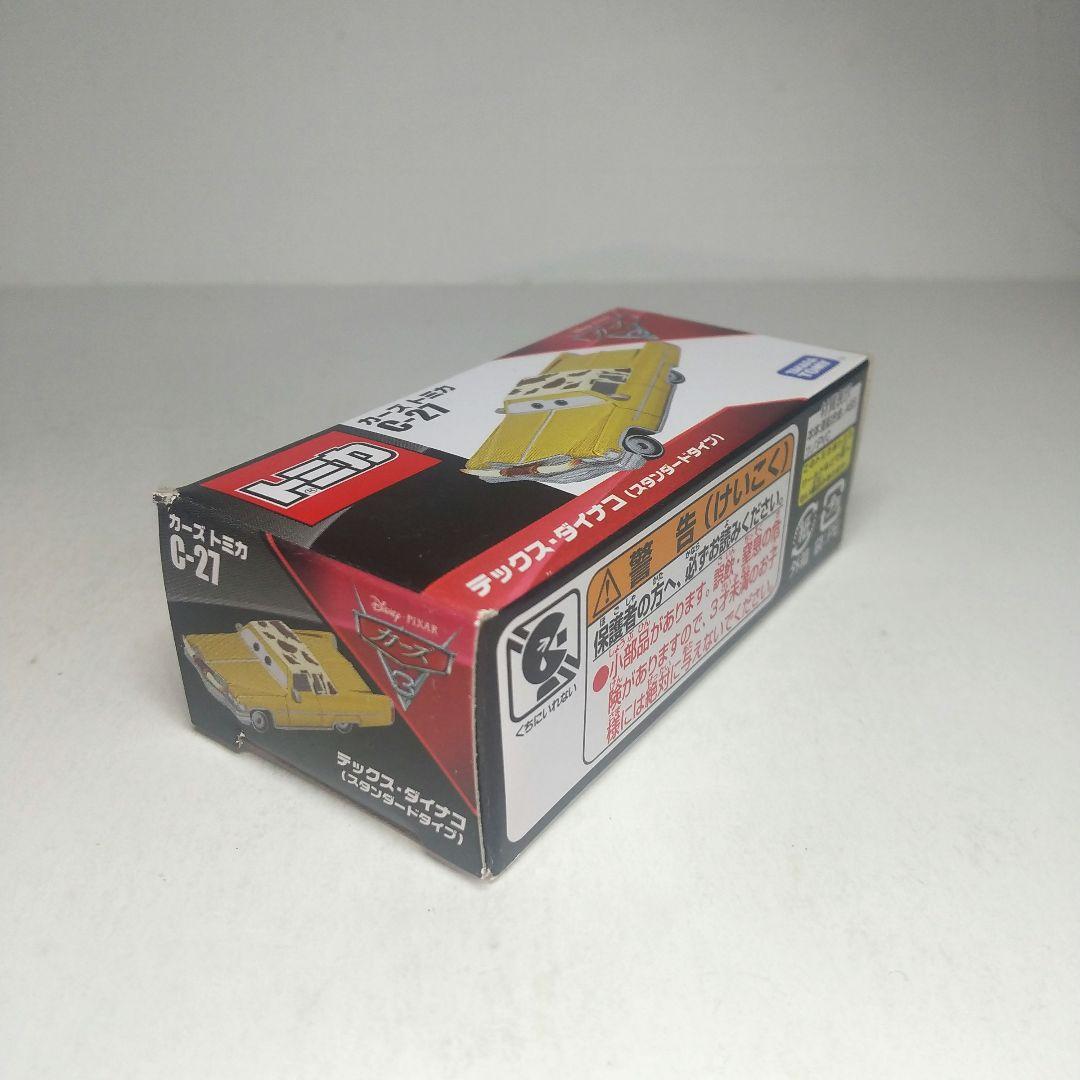 (3689)トミカ カーズ テックス ダイナコ