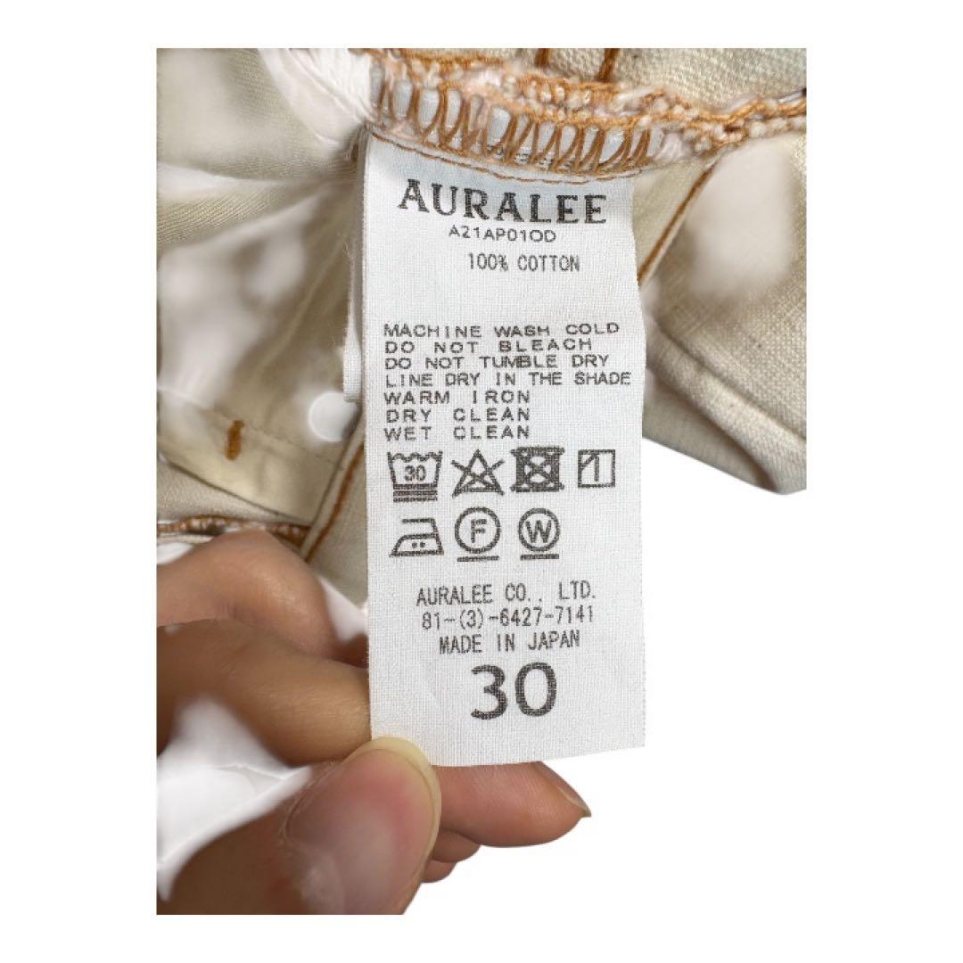 美品　AURALEE オーガニックコットンパンツ　サイズ30 アイボリー