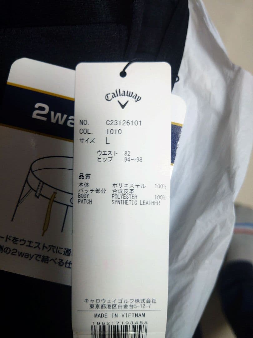 新品タグ付き　キャロウェイ メンズ ストレッチ ジョガーパンツ