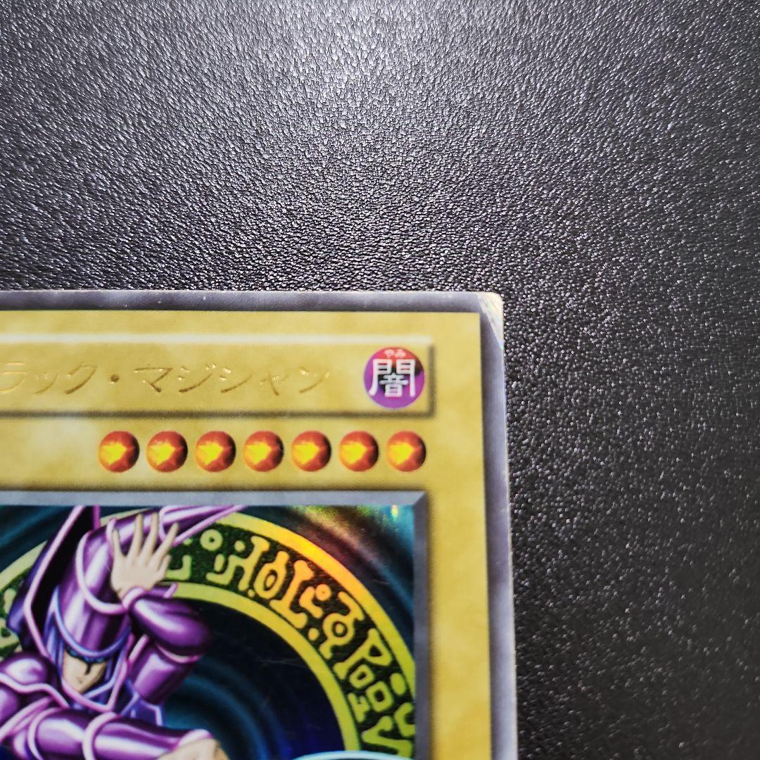 春*X様 ブラックマジシャン 初期 遊戯王