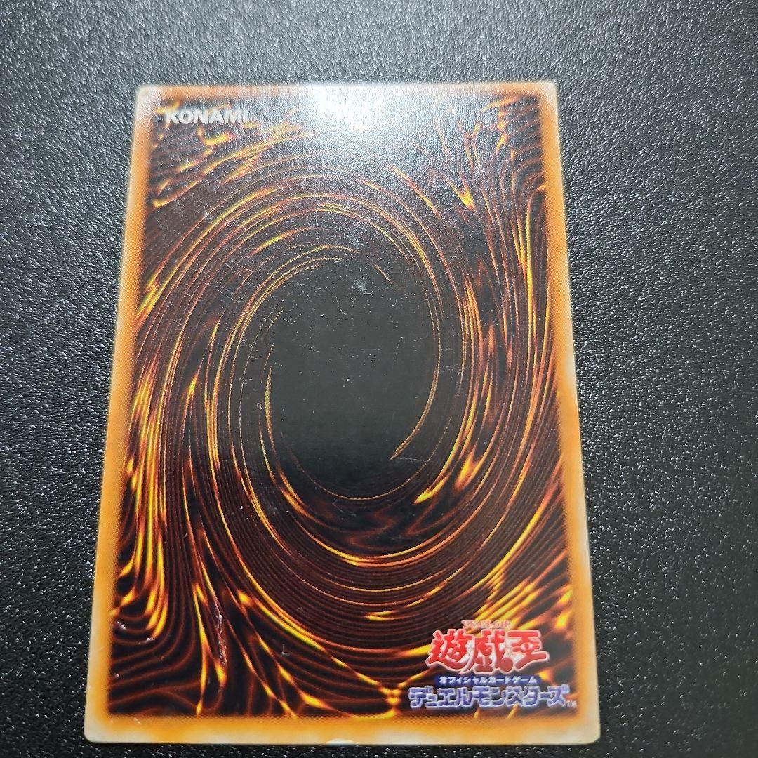春*X様 ブラックマジシャン 初期 遊戯王