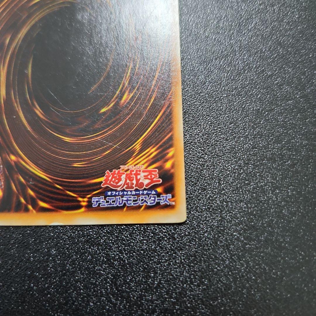 春*X様 ブラックマジシャン 初期 遊戯王