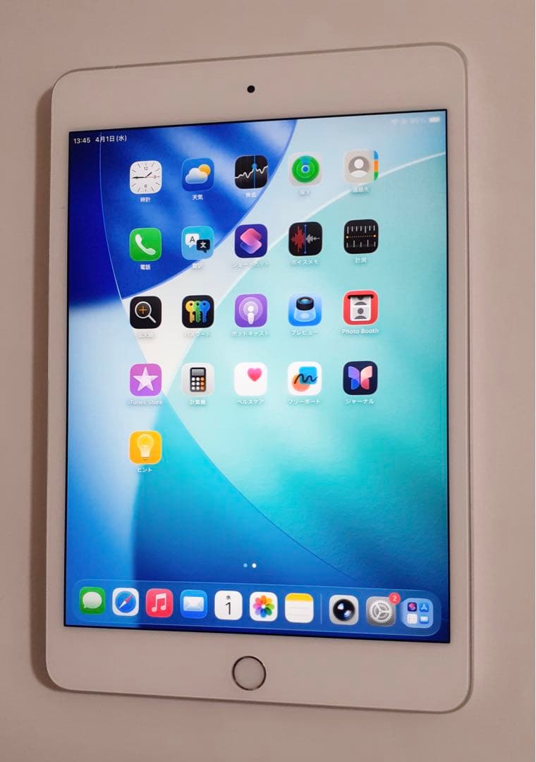 iPad mini5 64GB セルラーモデル SIMフリー シルバー