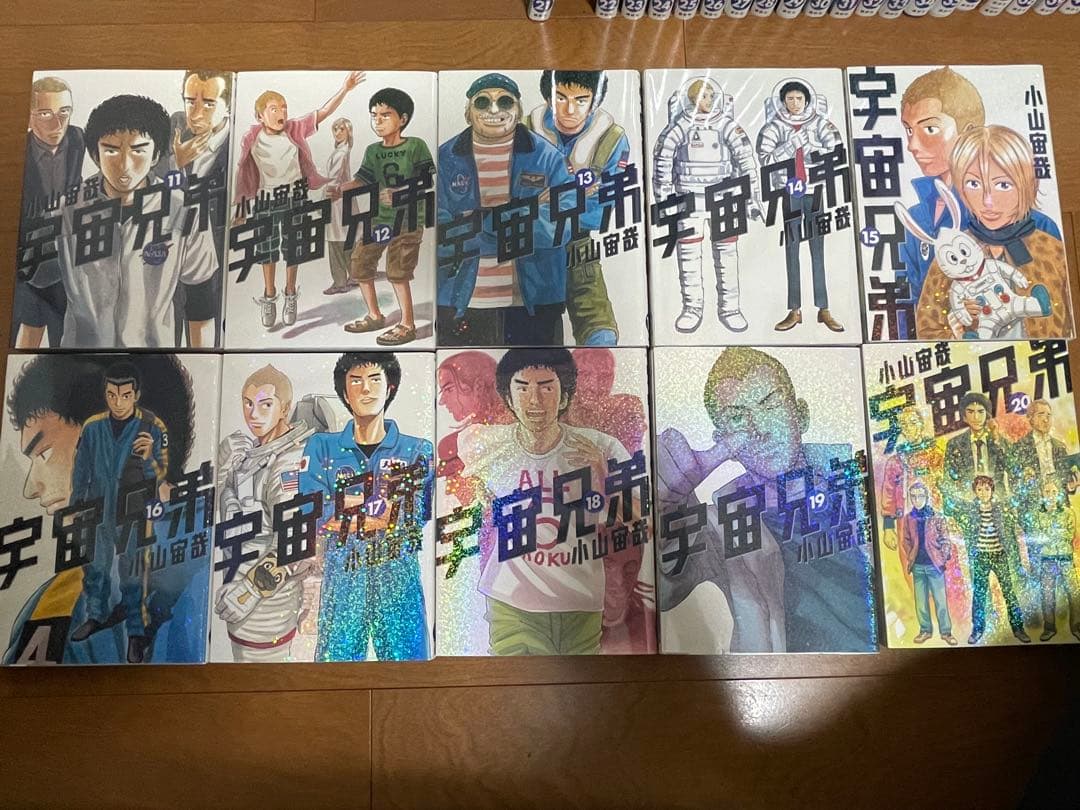 【週末限定価格】宇宙兄弟 1-43巻＋関連本 ＆ ビジネス書など15冊セット