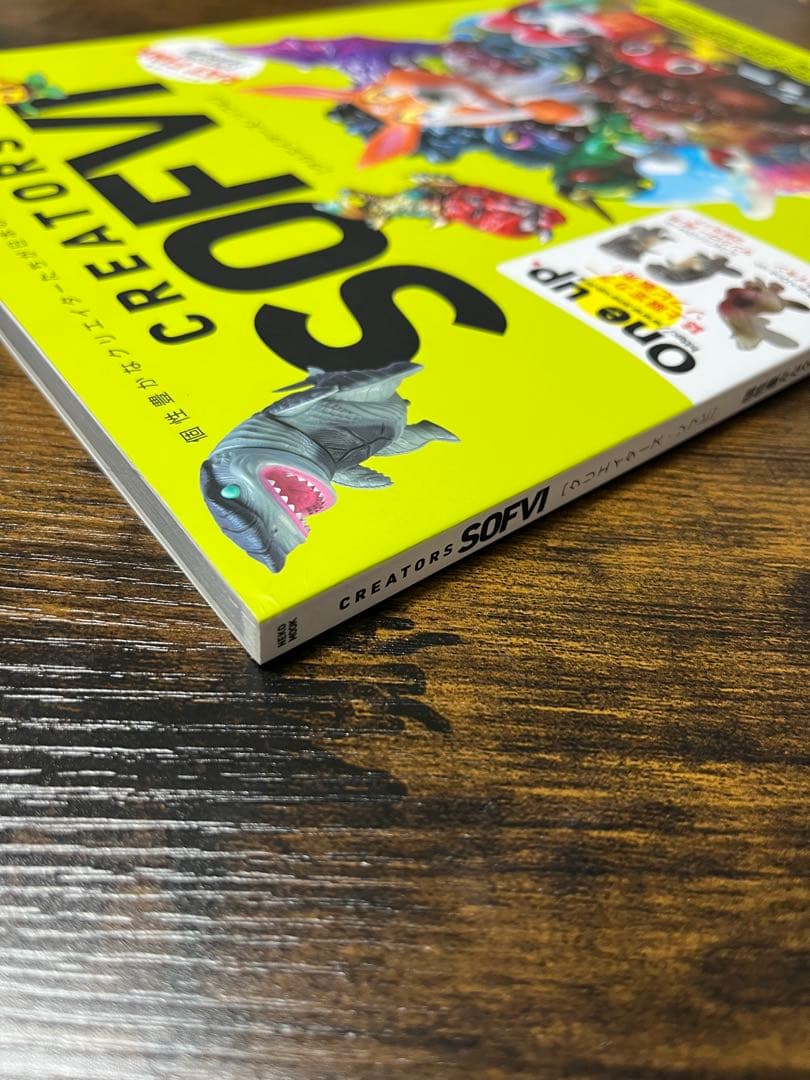 CREATORS SOFVI クリエイターズソフビ ムック MOOK NEKO