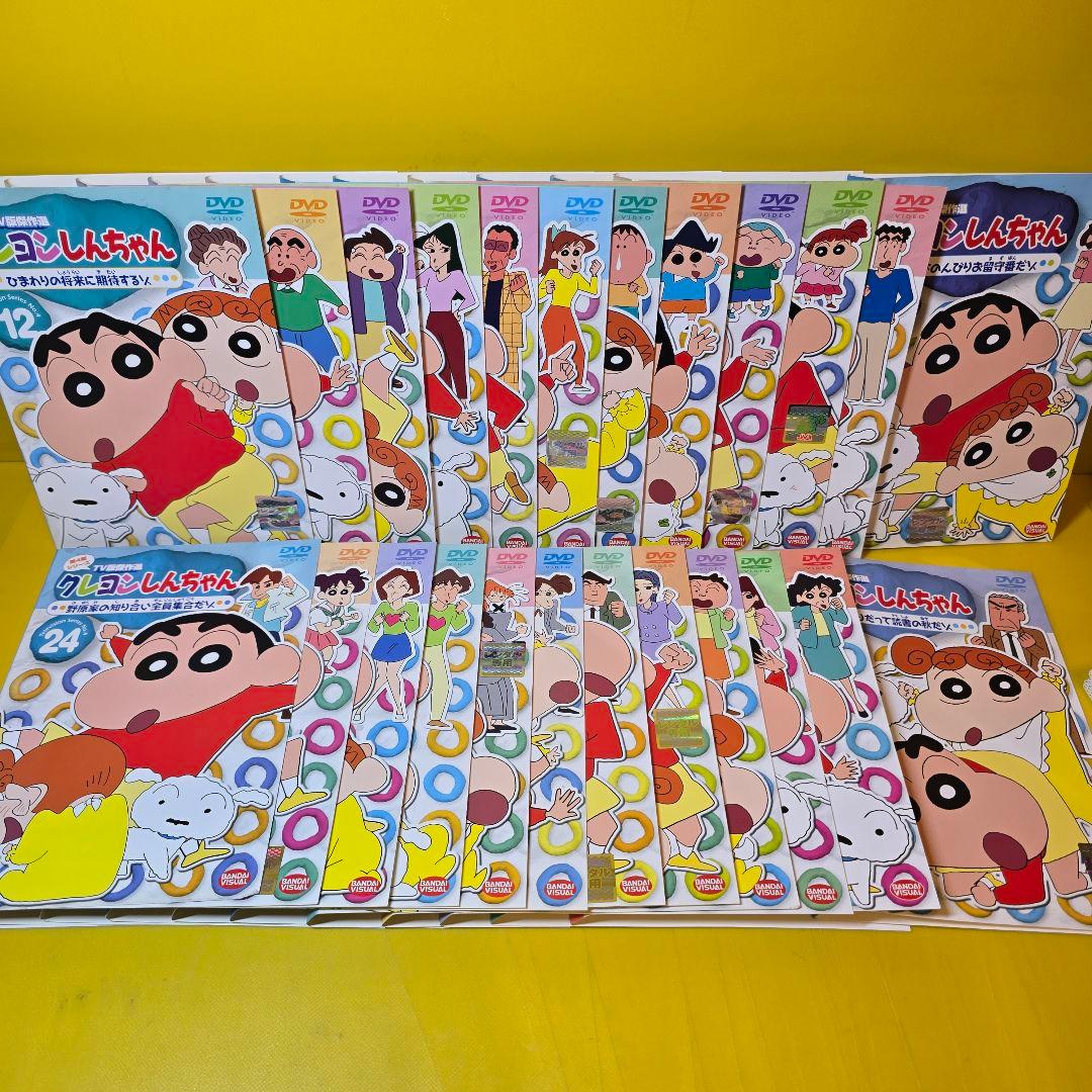 しょーさん専用　クレヨンしんちゃん TV版傑作選 第4期シリーズ 1997年 D