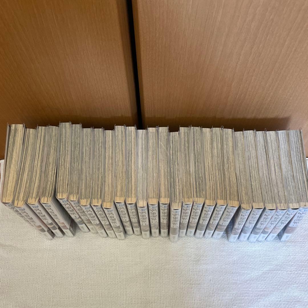 呪術廻戦 ０〜25巻セット