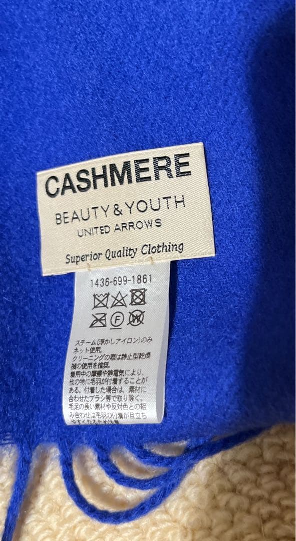 美品☆BEAUTY&YOUTHユナイテッドアローズマフラー