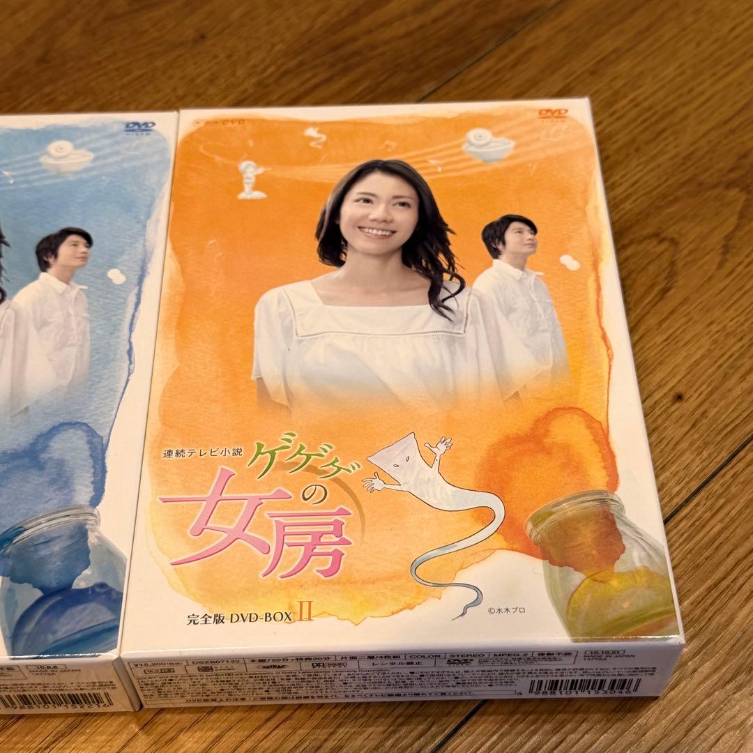 【3巻セット】連続テレビ小説 ゲゲゲの女房 完全版 DVD-BOX 123