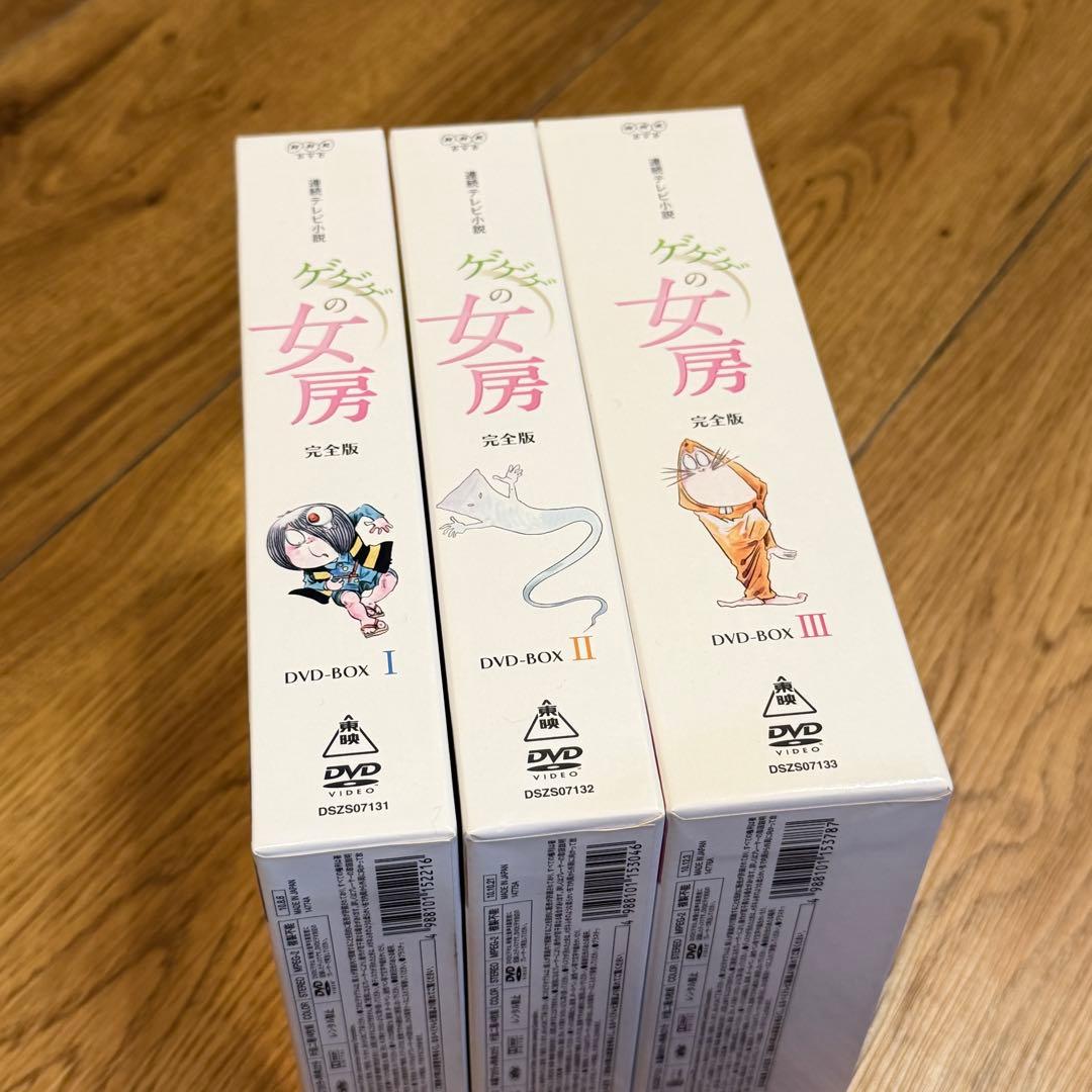 【3巻セット】連続テレビ小説 ゲゲゲの女房 完全版 DVD-BOX 123