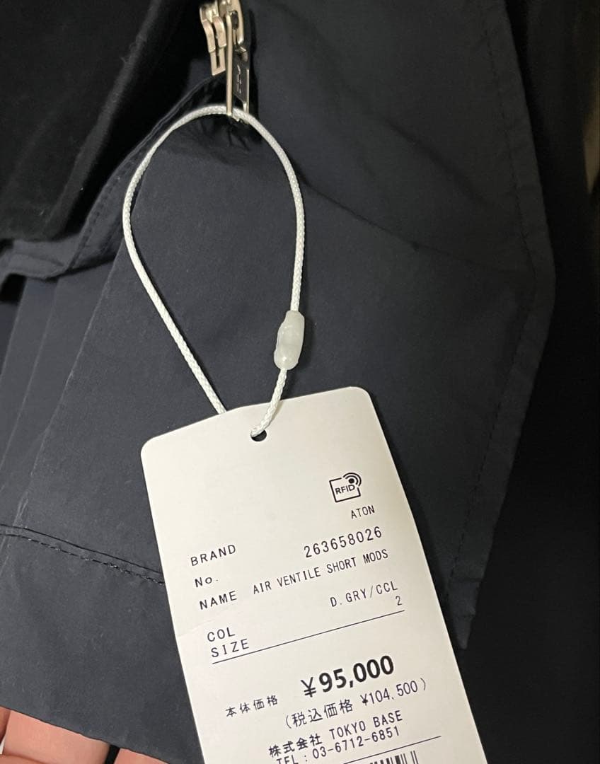 新品未使用　ATON AIR WEATHER SHORT MODS COAT