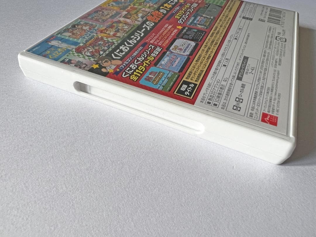 Nintendo 3DS くにおくん熱血コンプリート　3DS Kunio-kun