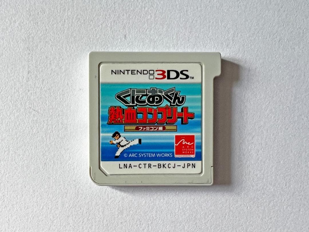 Nintendo 3DS くにおくん熱血コンプリート　3DS Kunio-kun