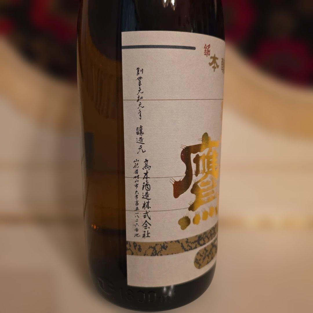 [ 高木酒造 ] 十四代 (新) 朝日 鷹 < Kaname >