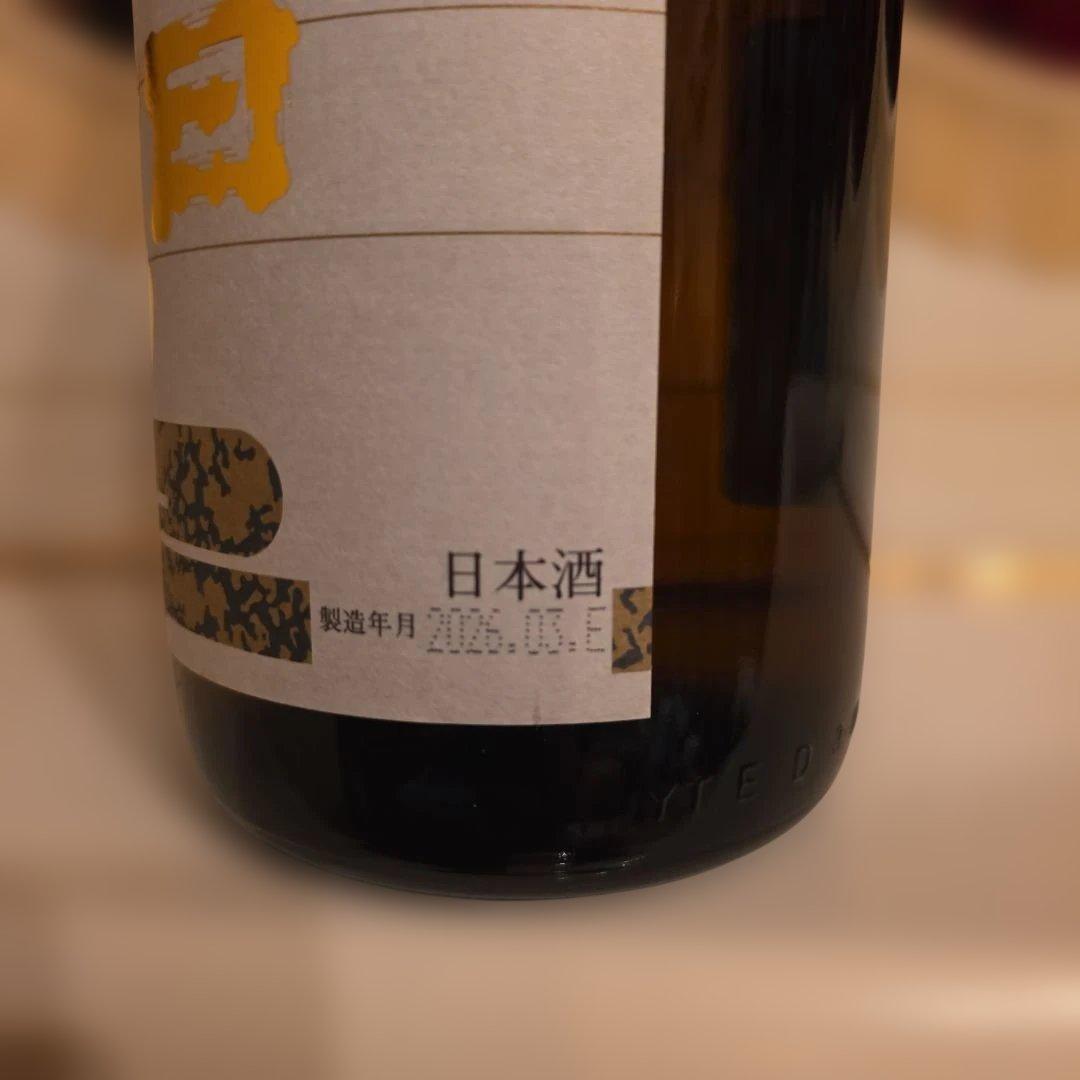 [ 高木酒造 ] 十四代 (新) 朝日 鷹 < Kaname >
