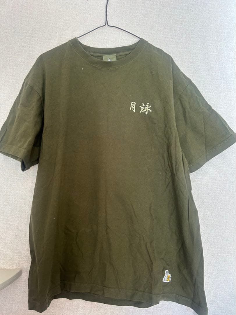 美品　FR2月　限定　花札Tシャツ　カーキ