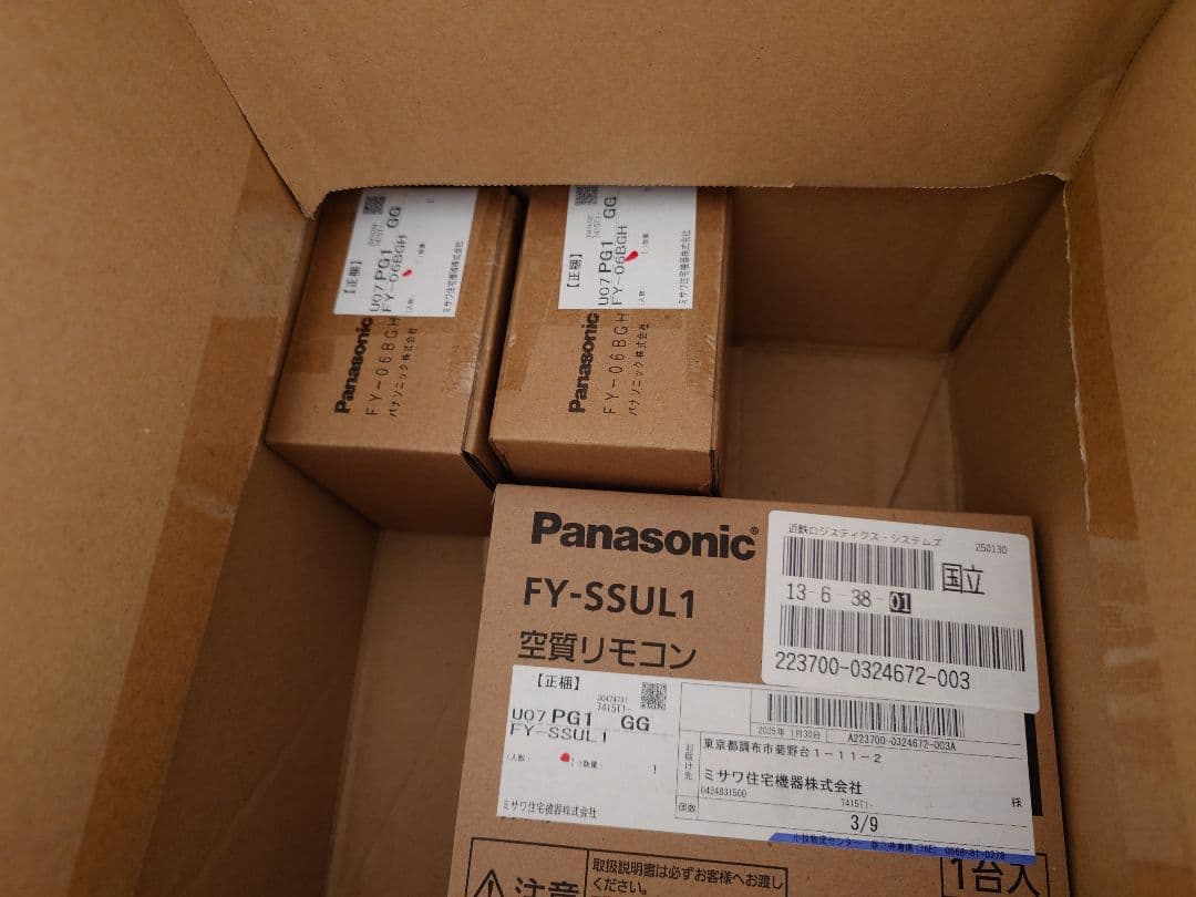 パナソニック 全熱交換機