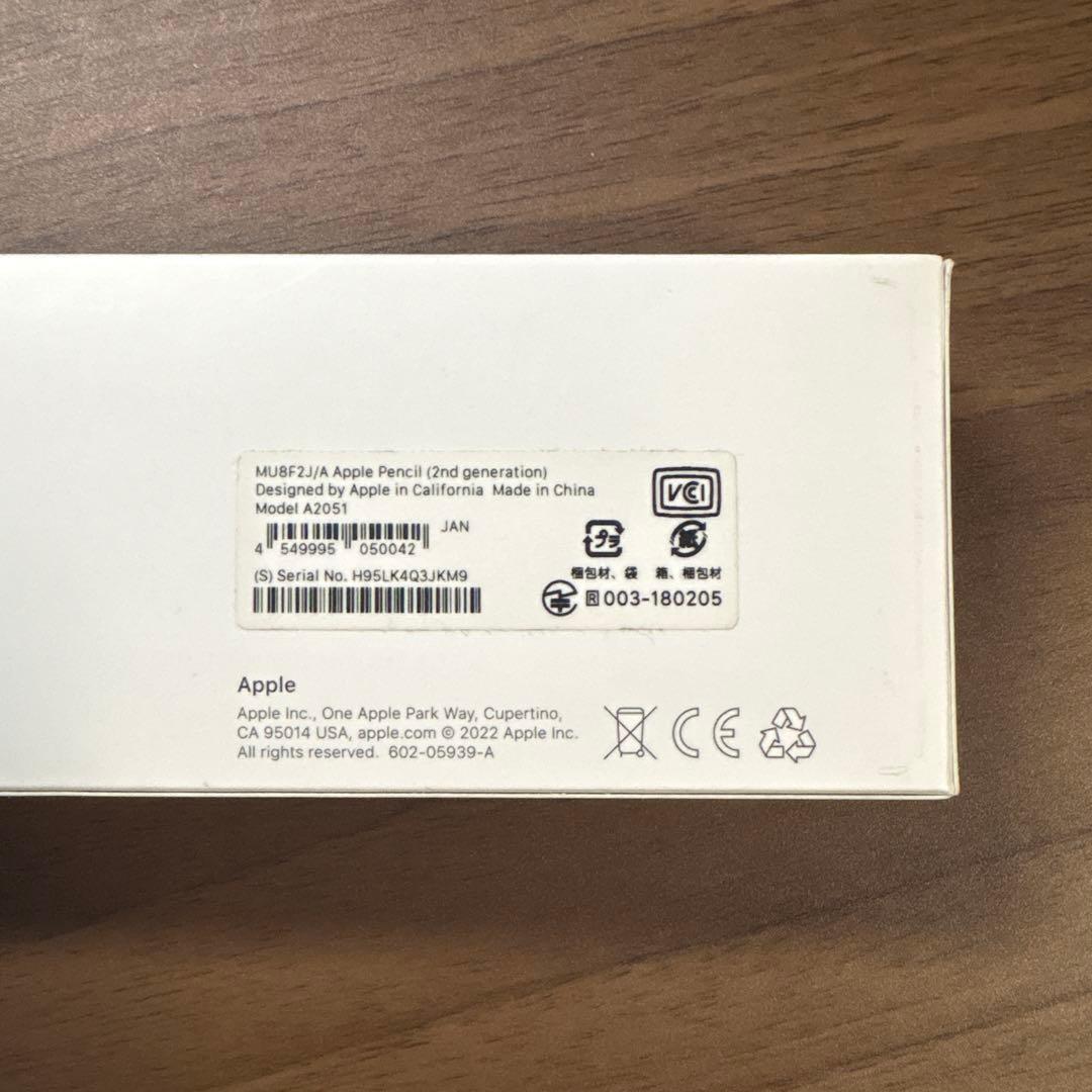 Apple Pencil 第2世代