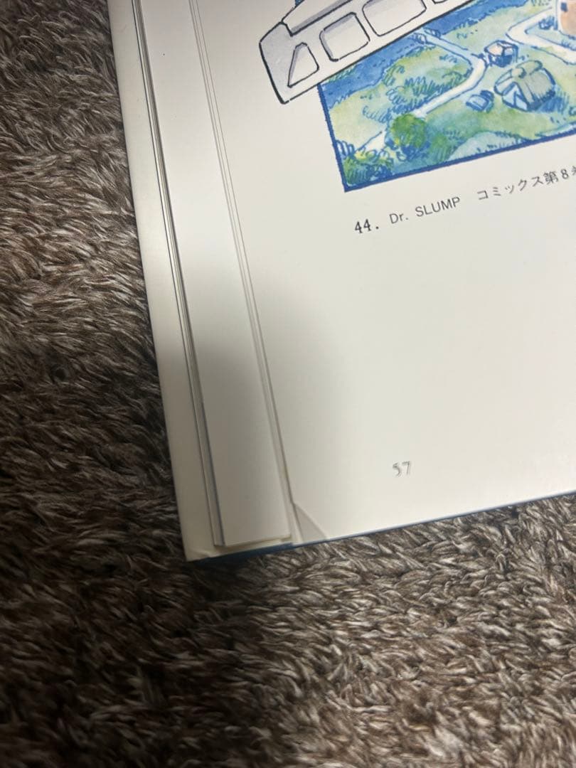 鳥山明　THE WORLD SPECIAL 初版　激レア！