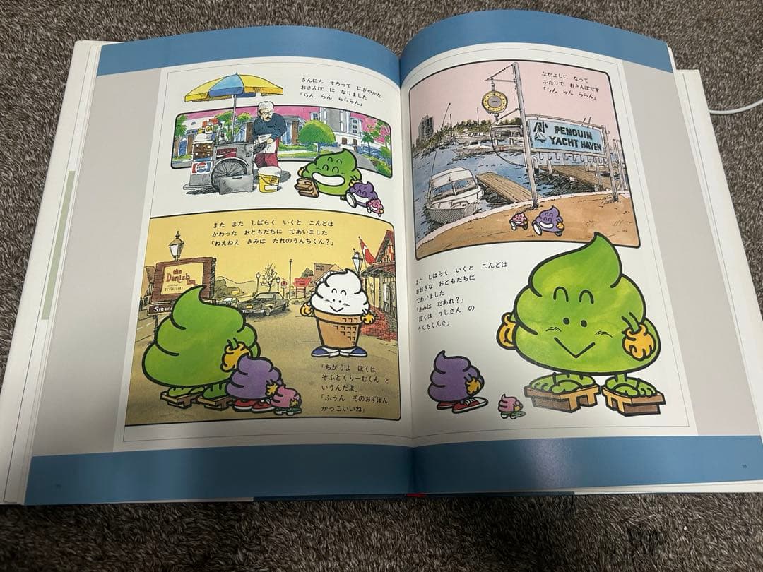 鳥山明　THE WORLD SPECIAL 初版　激レア！