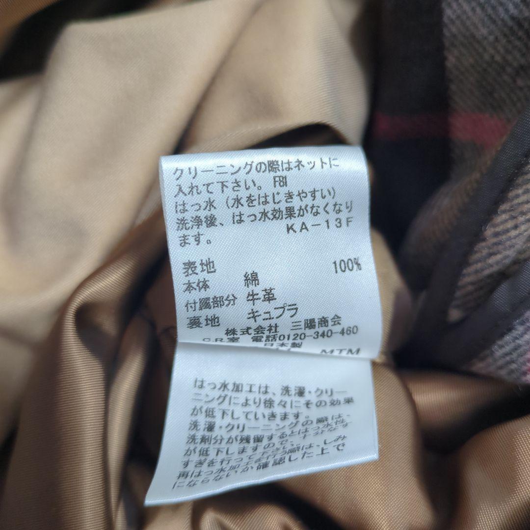 Methi【美品】マッキントッシュ ベージュ トレンチコート 38