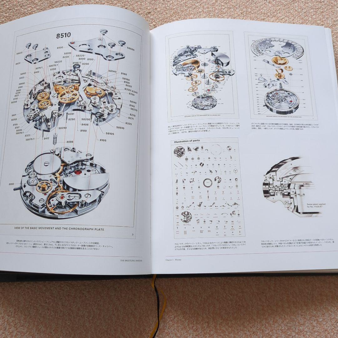 趣味 TIME OF LEGEND THE BREITLING INSIDER
