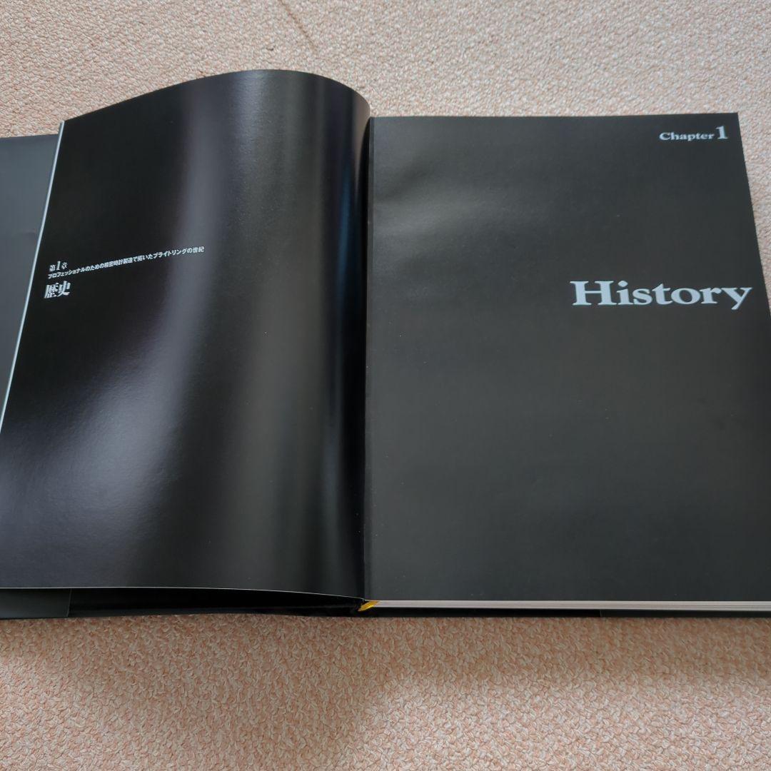 趣味 TIME OF LEGEND THE BREITLING INSIDER