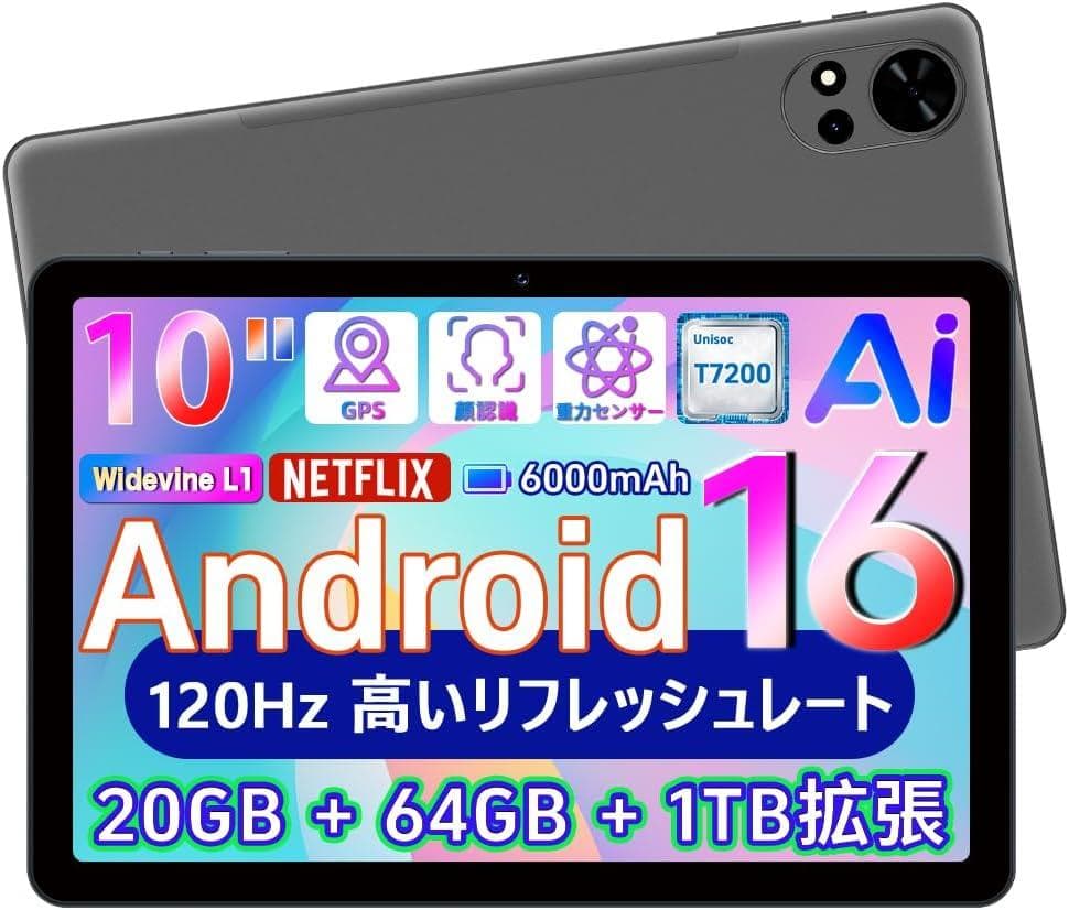 ✨最新版10インチタブレット✨ Tavoni♡V5 専用ケース＆専用保護フィルム
