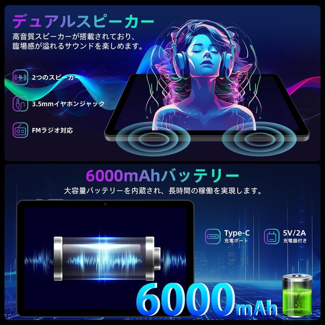 ✨最新版10インチタブレット✨ Tavoni♡V5 専用ケース＆専用保護フィルム