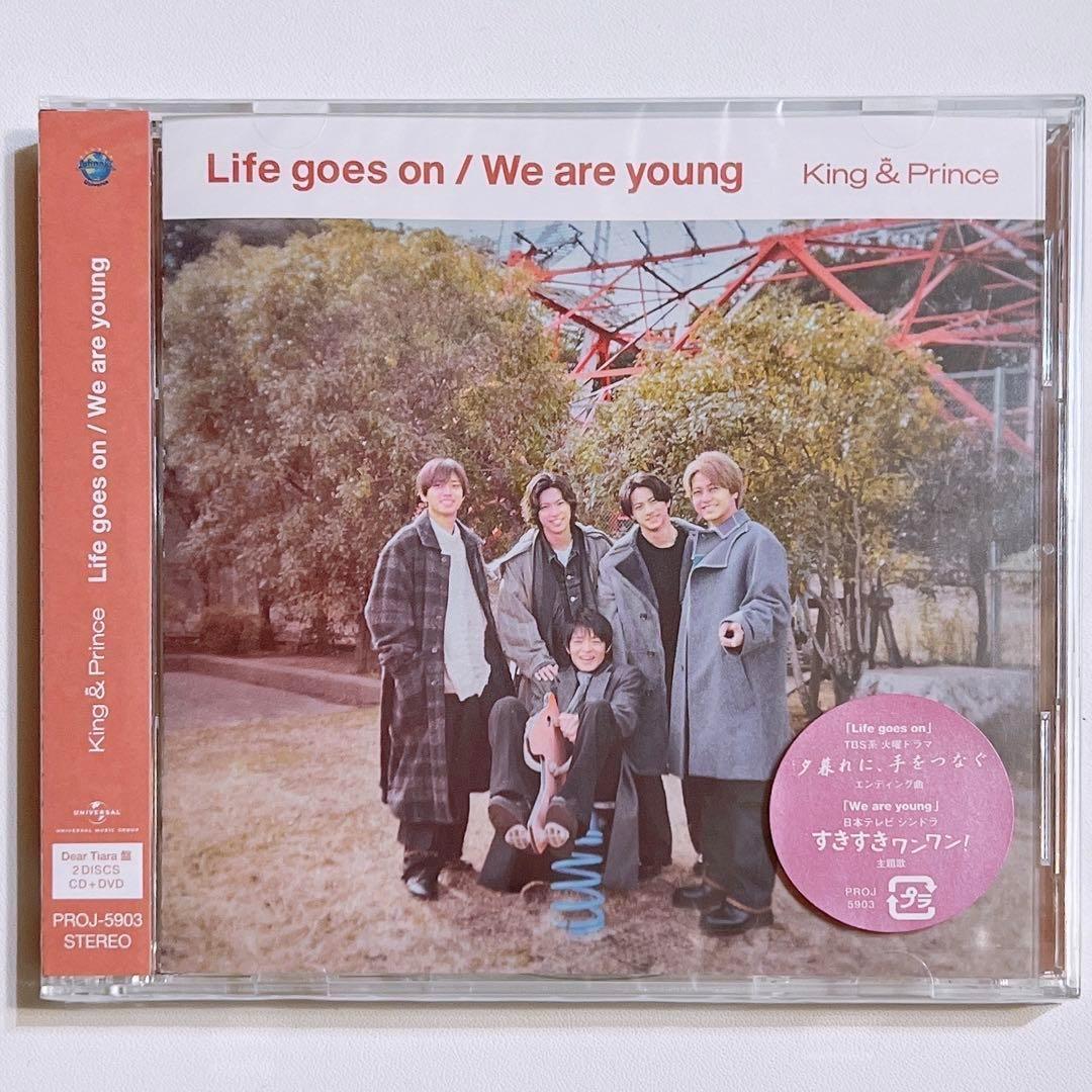 King & Prince Life goes on ファンクラブ限定盤 新品！