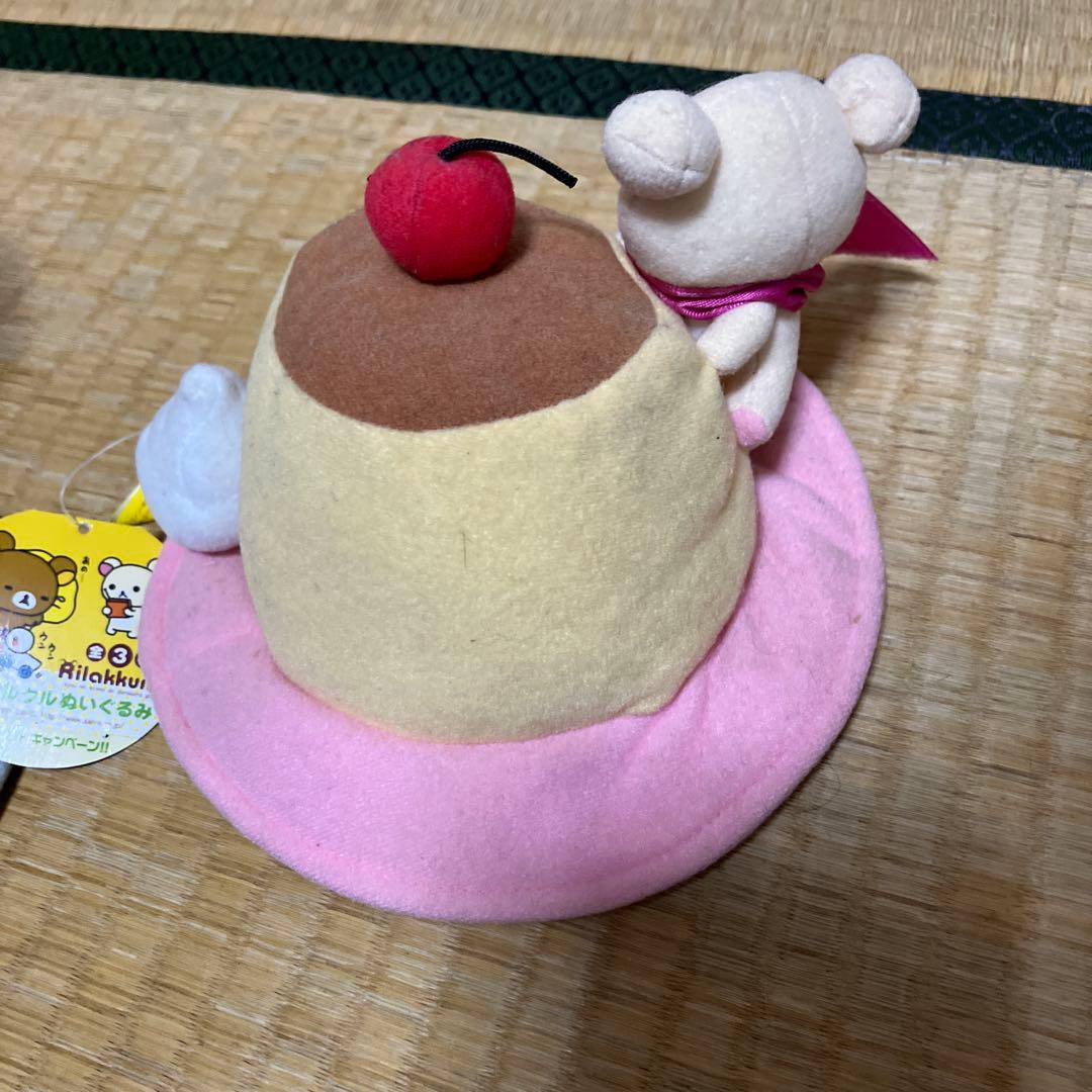 リラックマ クルクルぬいぐるみ 全2種 タグ付き コリラックマ レトロ