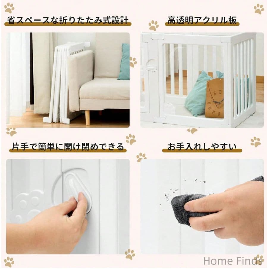 ペットフェンス 室内 犬用 透明アクリル ドア付き 折りたたみ 組立簡単脱走防止