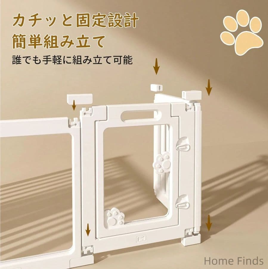 ペットフェンス 室内 犬用 透明アクリル ドア付き 折りたたみ 組立簡単脱走防止