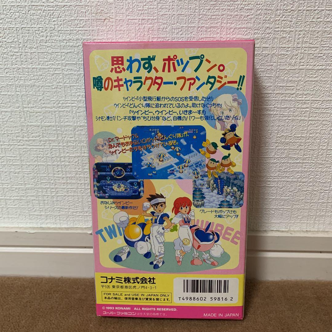【美品】ポップンツインビー　スーパーファミコン