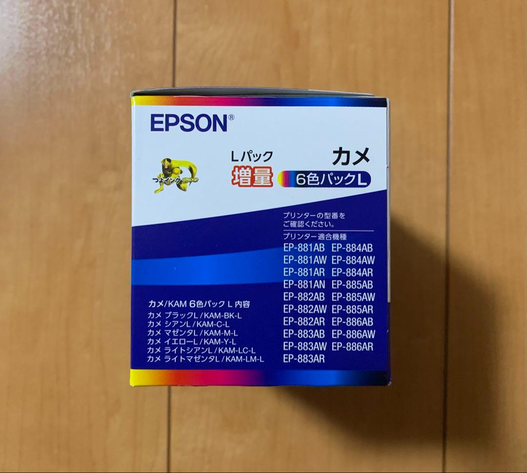 EPSON KAM-6CL-L 増量