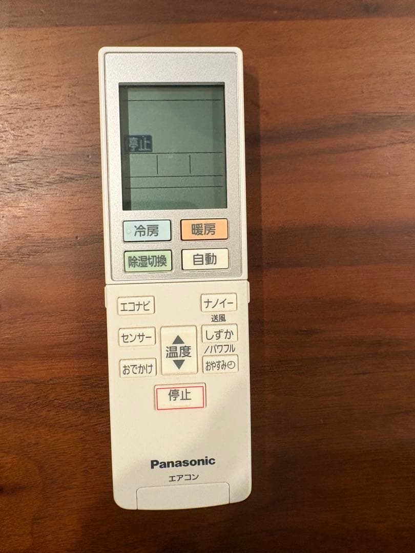 Panasonic 20畳 200V お掃除機能付エアコンCS-637CEX2