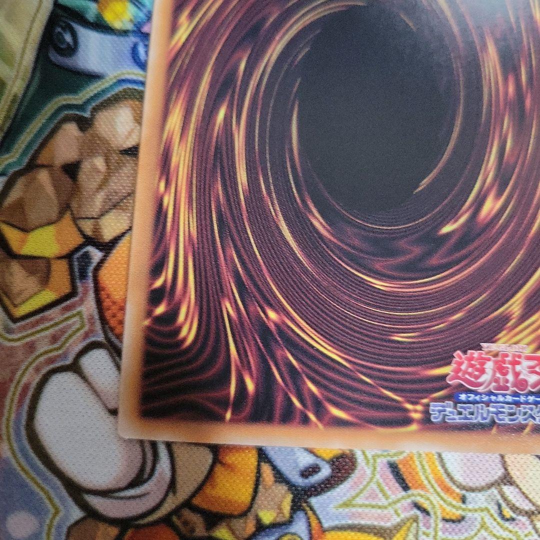 遊戯王　閃刀姫レイ　絵違い　25th