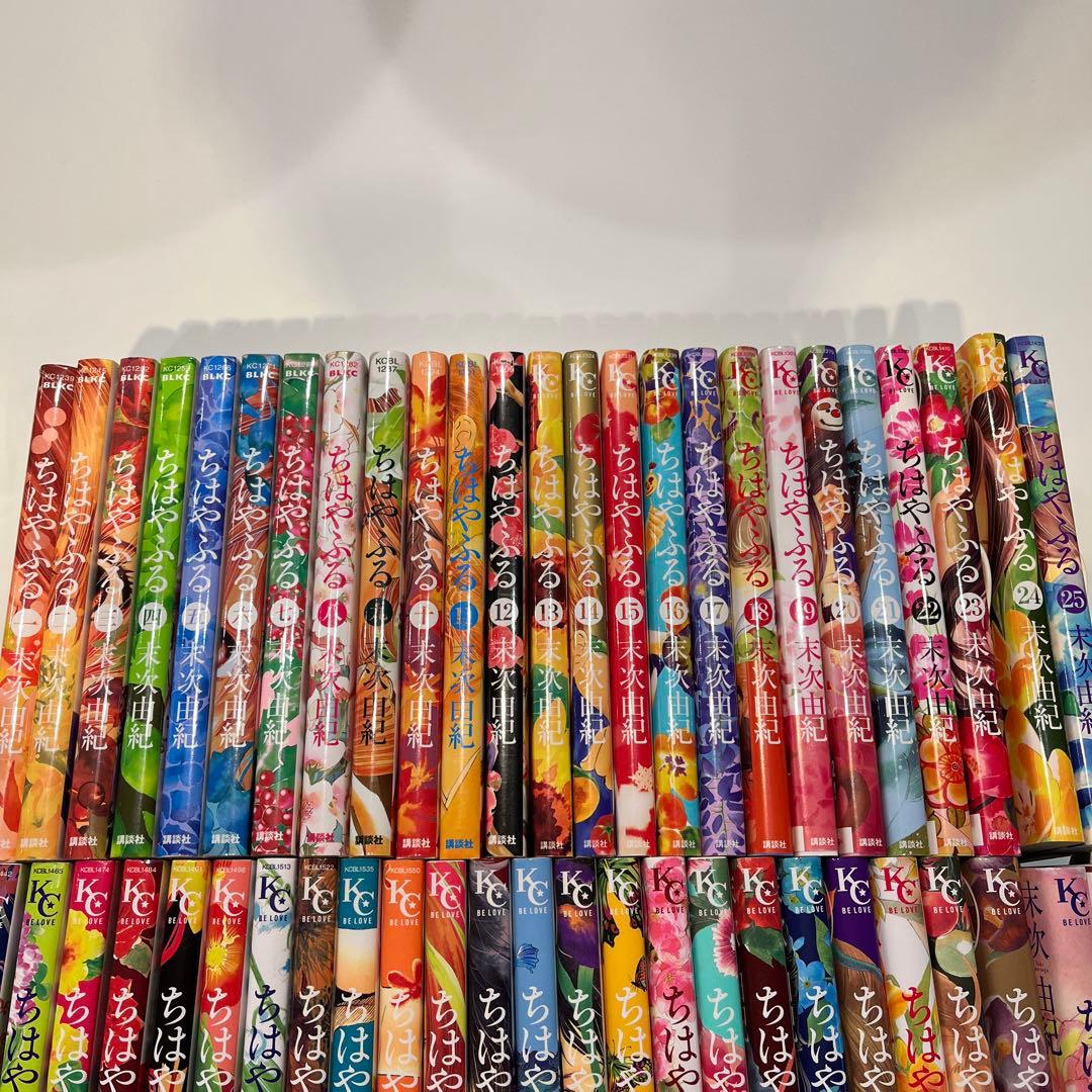 ちはやふる　全巻　50巻