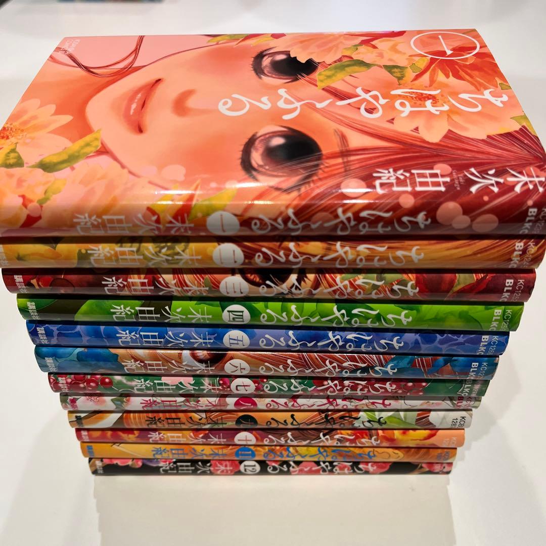 ちはやふる　全巻　50巻