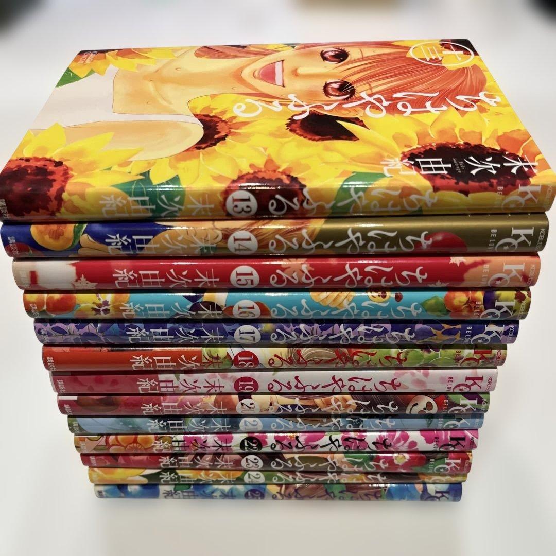 ちはやふる　全巻　50巻