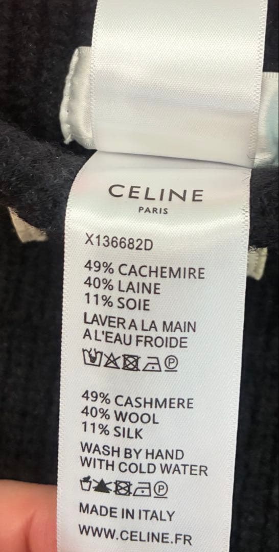 CELINE ブラック ニット帽