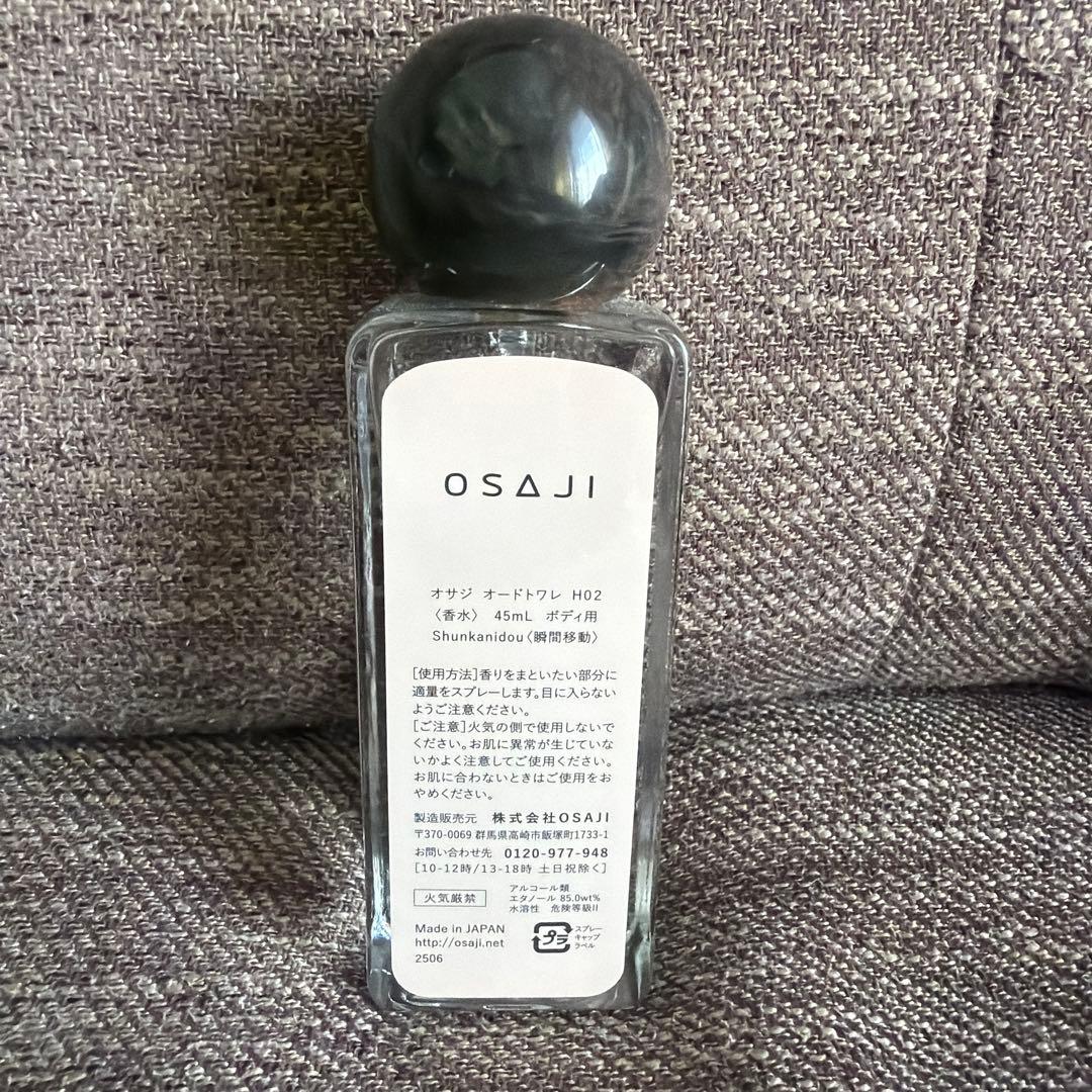 OSAJI オードトワレ H02 瞬間移動 45ml