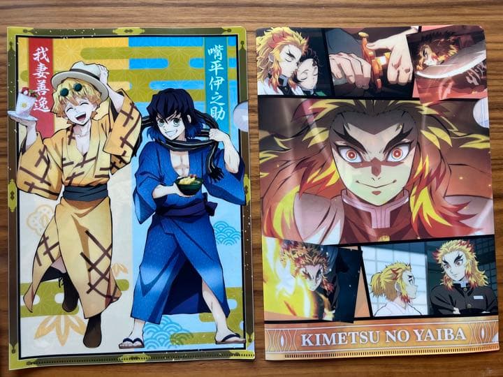 鬼滅の刃　まとめ売り