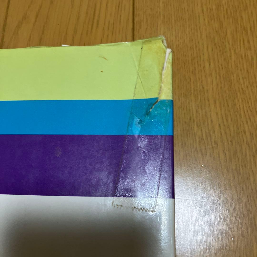 三位一体の数学Ⅰ Ⅱ Ⅲ