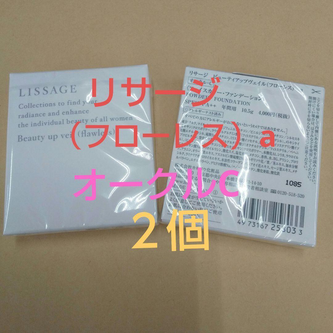 はるちん/4