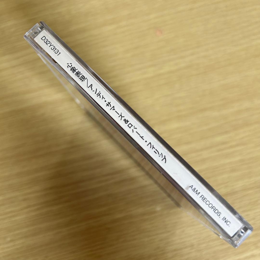 アンディ・サマーズ&ロバート・フリップ / 心象表現　日本盤帯付CD