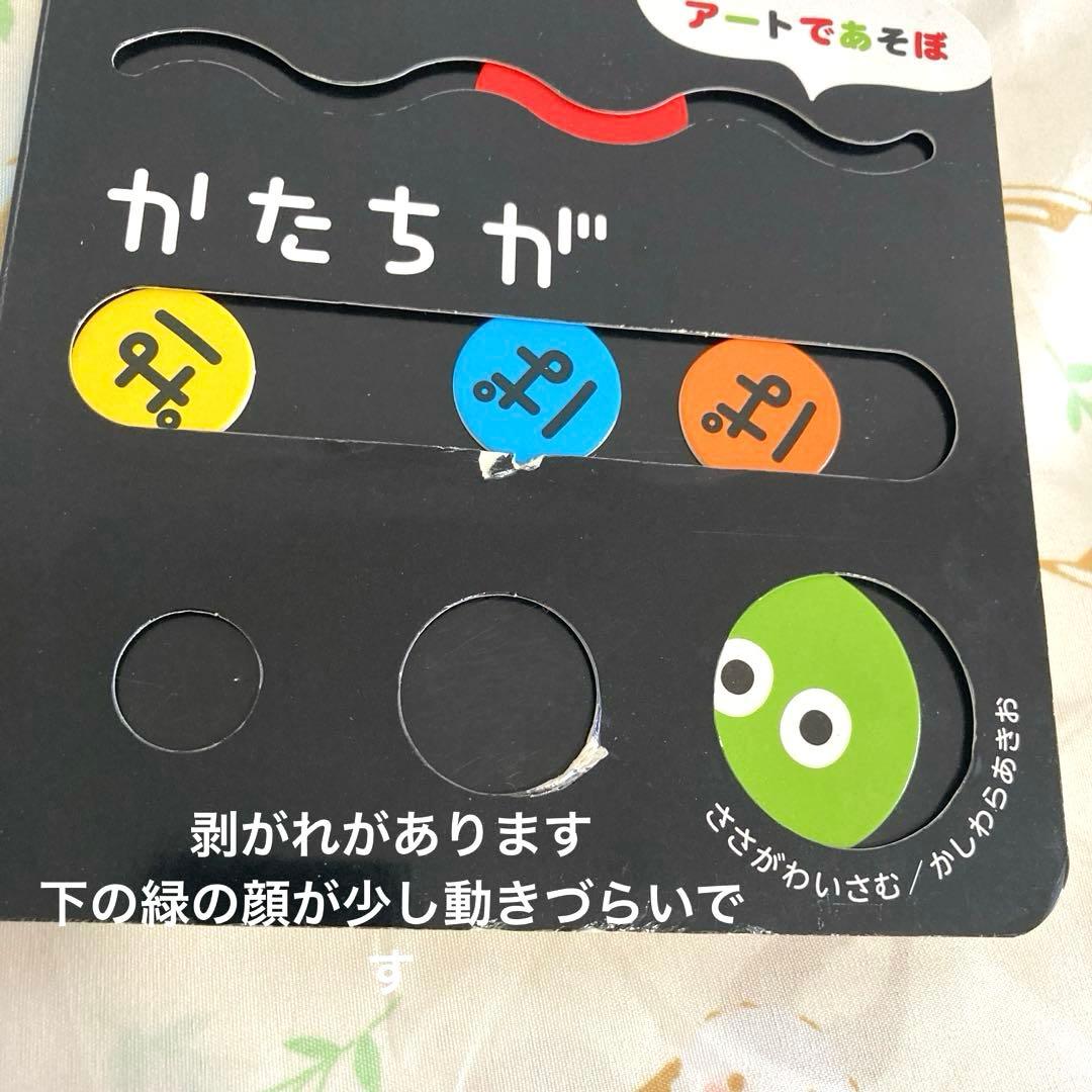 絵本　37冊セット